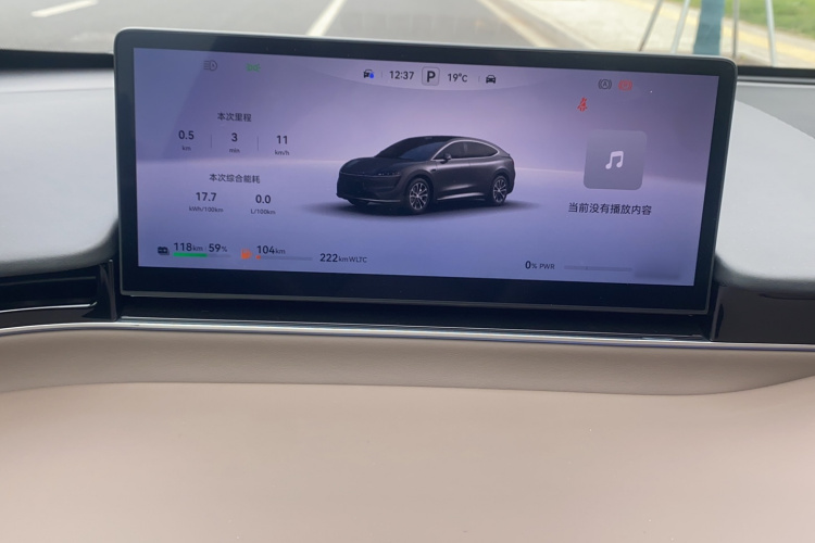 鸿蒙智行 智界R7 2025款 增程 251km Max局部细节14