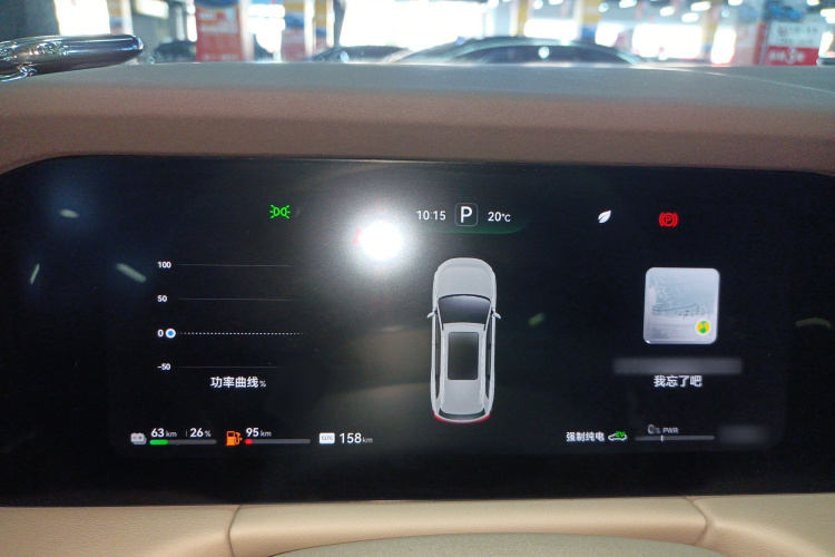 鸿蒙智行 问界M7 2024款 1.5T 后驱Plus版 5座局部细节14