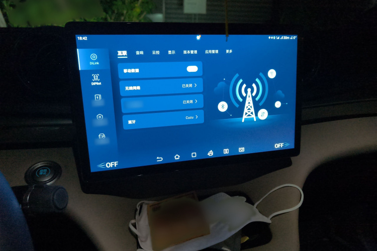 比亚迪 海豚 2021款 405km 时尚版局部细节16