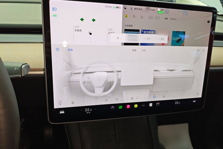 特斯拉 Model Y 2021款 长续航全轮驱动版 3D7局部细节16