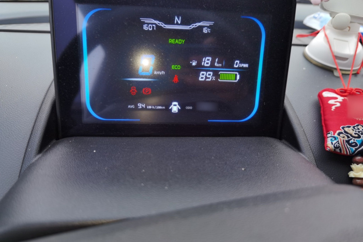 长安启源 长安Lumin 2024款 205km 启航版局部细节14