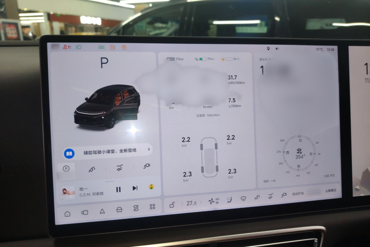 理想汽车 理想L6 2024款 Pro局部细节14