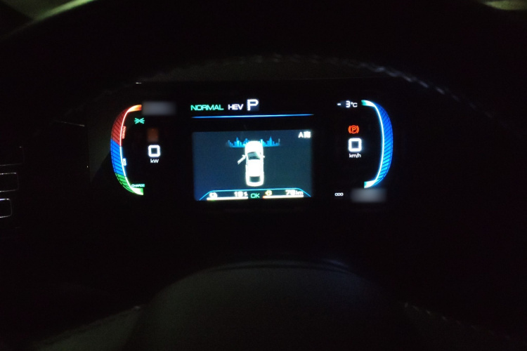 比亚迪 秦PLUS 2024款 荣耀版 DM-i 55KM领先型局部细节14