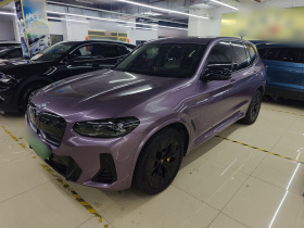 宝马iX3 2022款 创领型