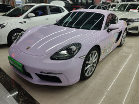保时捷718 2022款 Cayman 2.0T