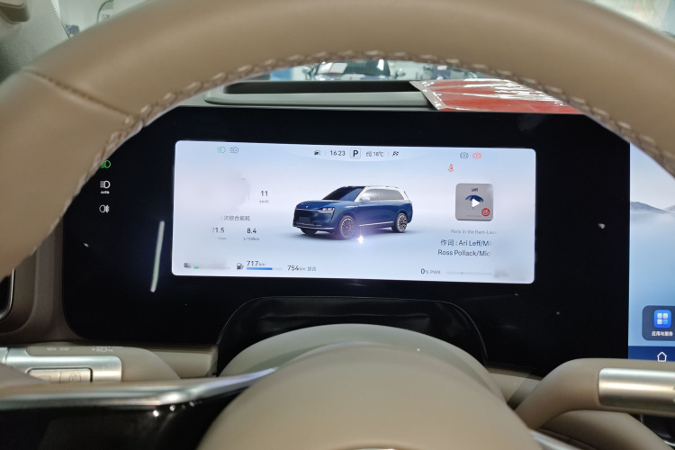 鸿蒙智行 问界M9 2024款 增程 Ultra版 52kWh 5座版局部细节14