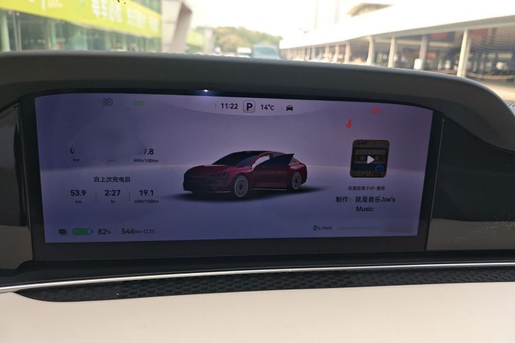 鸿蒙智行 享界S9 2024款 纯电 Ultra 四驱旗舰版局部细节14