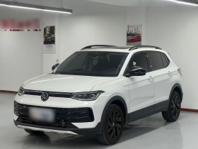 大众 途岳 2025款 新锐 300TSI 锐享版