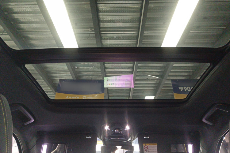 领克06 2023款 Remix 1.5T 劲Halo局部细节22