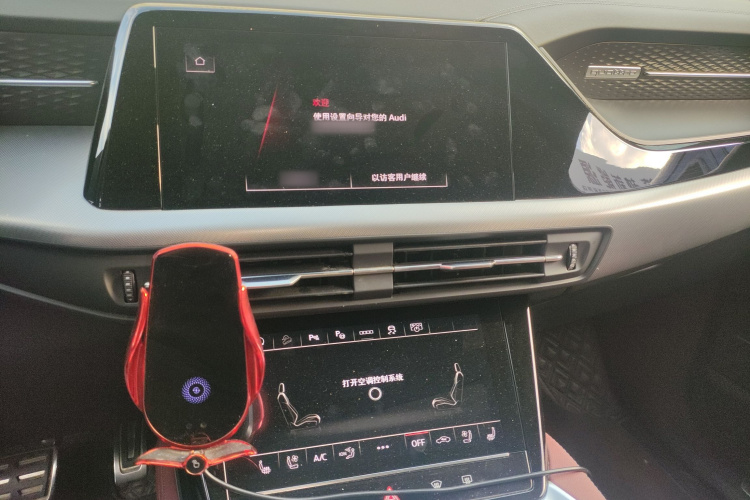 奥迪Q6 2023款 45 TFSI quattro 齐云型 飞骑套装局部细节16