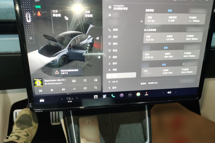 特斯拉 Model Y 2025款 长续航全轮驱动 首发版局部细节16