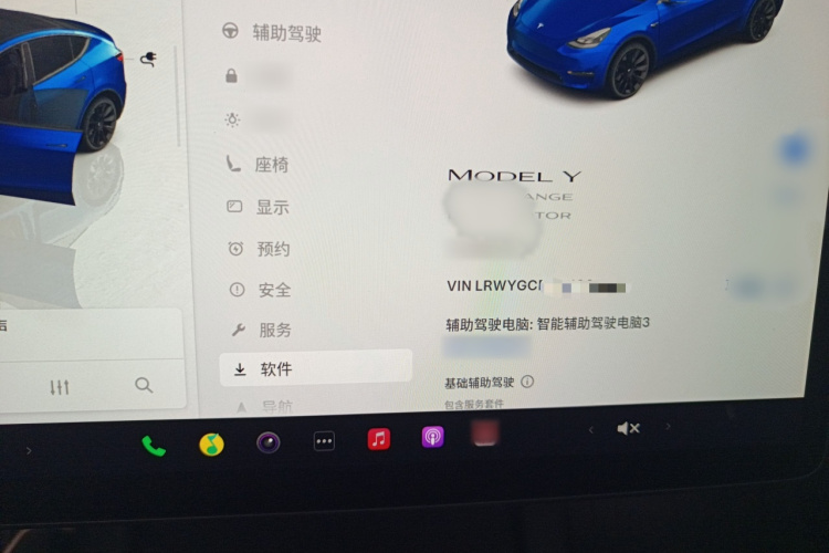 特斯拉 Model Y 2022款 长续航全轮驱动版局部细节14