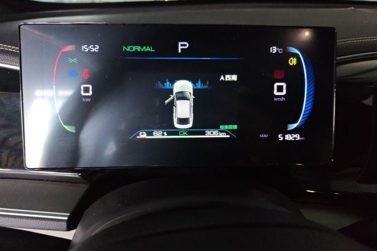 比亚迪 秦PLUS 2023款 冠军版 EV 510KM超越型局部细节14
