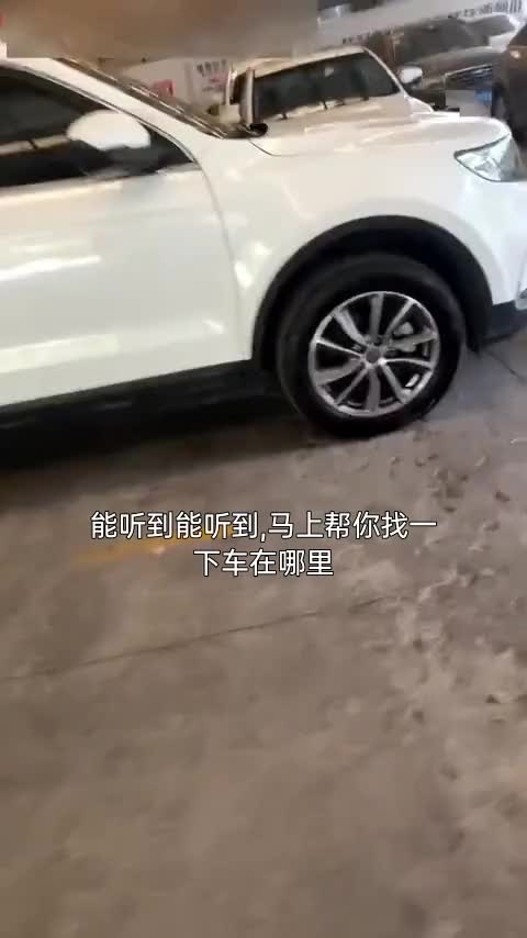 雪佛兰 迈锐宝 2014款 2.0L 自动豪华版讲解2