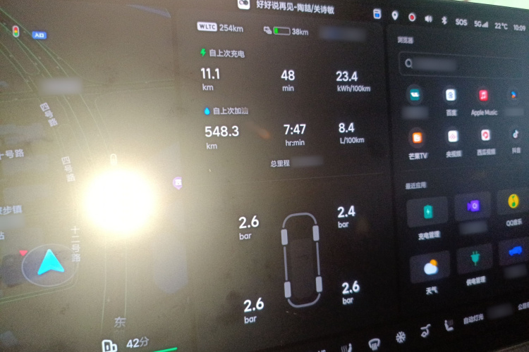 理想汽车 理想L9 2022款 Max局部细节14