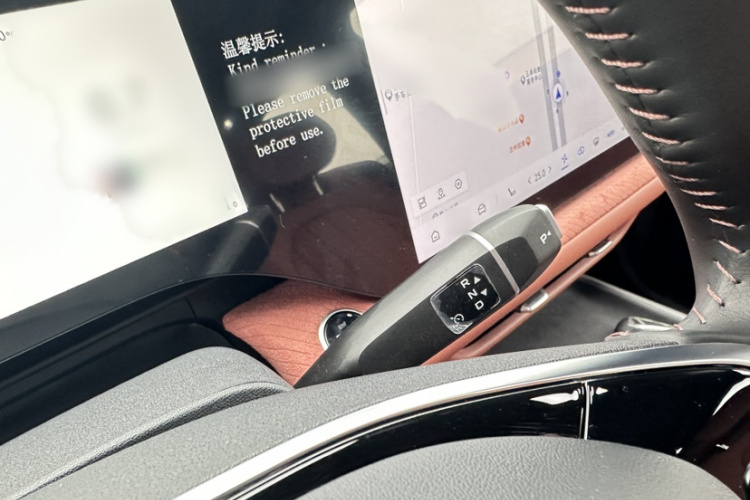 长安CS75 PLUS 2025款 第四代 UItra 2.0T 新蓝鲸 擎风型局部细节18