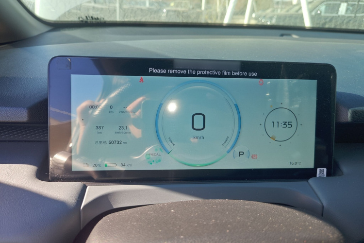 埃安 AION Y 2023款 Younger 星耀版局部细节14