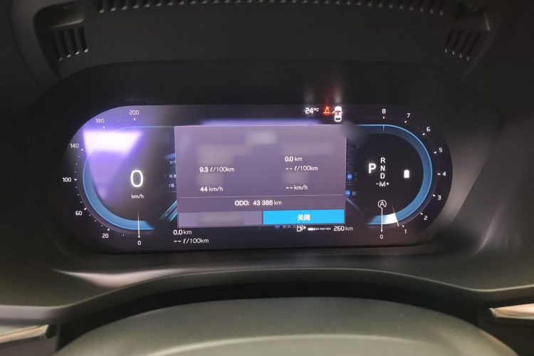 沃尔沃XC60 2023款 B5 四驱智远豪华版局部细节14