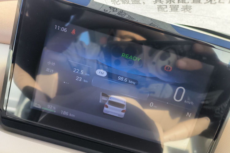 五菱汽车 宏光MINIEV 2025款 四门版 进阶款局部细节14