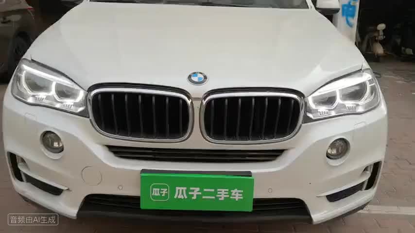 宝马X5(进口) 2015款 xDrive28i检测视频1