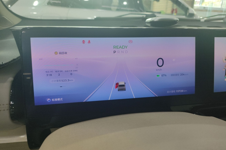 宝骏KiWi EV 2023款 智潮版 磷酸铁锂局部细节14