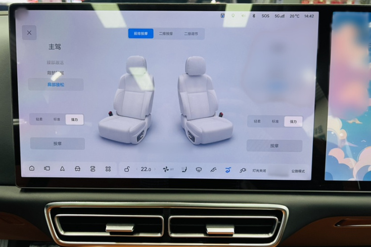 理想汽车 理想L7 2024款 MAX中控内饰7008
