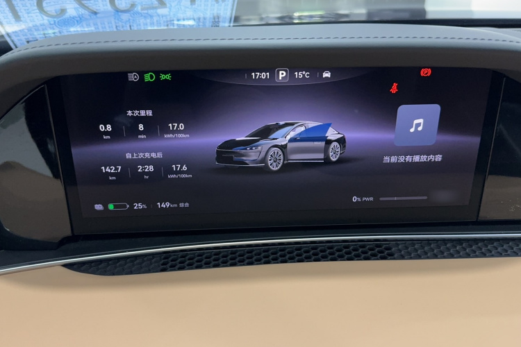 鸿蒙智行 享界S9 2024款 纯电 Ultra 四驱旗舰版局部细节14