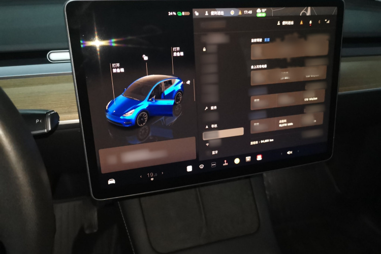 特斯拉 Model Y 2022款 长续航全轮驱动版局部细节16