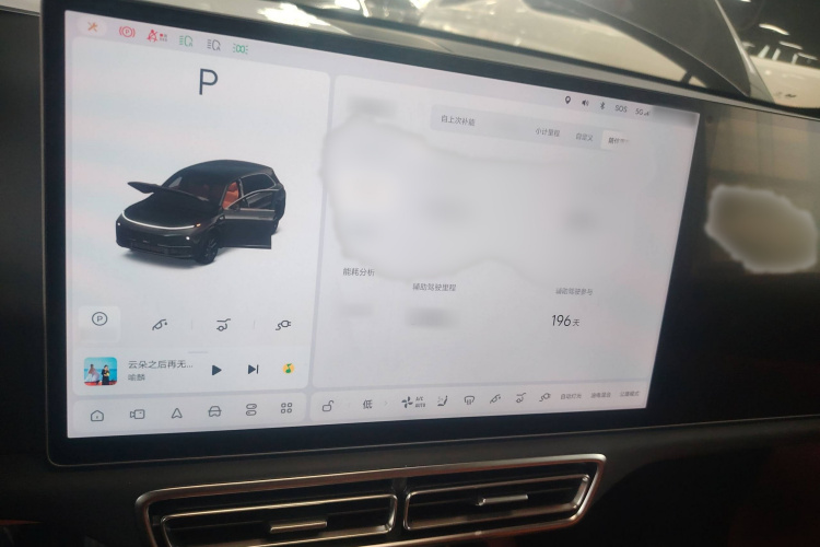 理想汽车 理想L7 2023款 Pro局部细节14