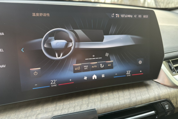 宝马iX1 2023款 xDrive30L X设计套装局部细节16