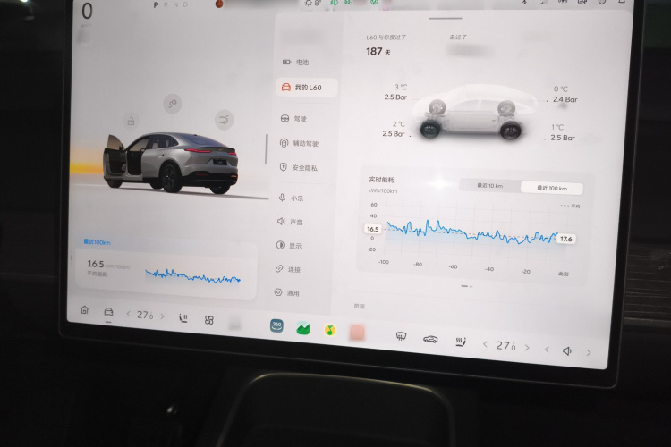 乐道L60 2024款 60kWh 后驱版局部细节16