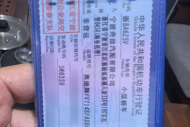 领克02 2018款 1.5T DCT两驱劲Pro版 国V中控内饰7010