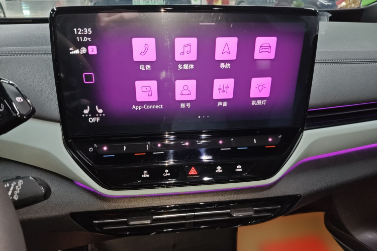 大众 ID.4 X 2023款 升级款 极智长续航版局部细节16