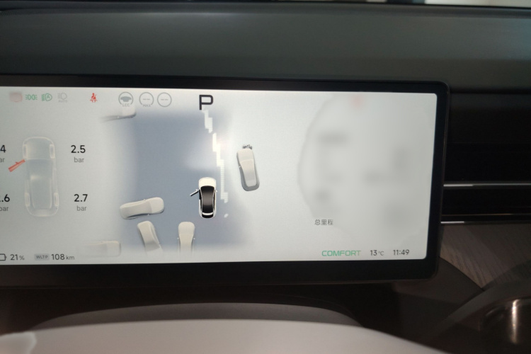 小鹏G6 2025款 625 长续航 Max 科技版局部细节14