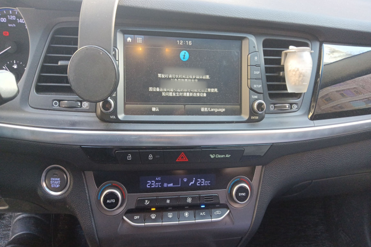 现代 名图 2017款 1.8L 自动智能型GLS 国V局部细节16