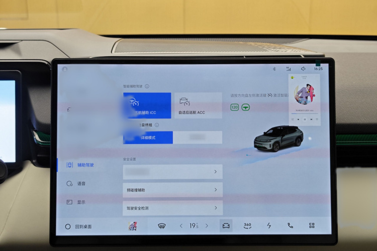 领克08 EM-P 2025款 245km 超长续航Halo中控内饰7007