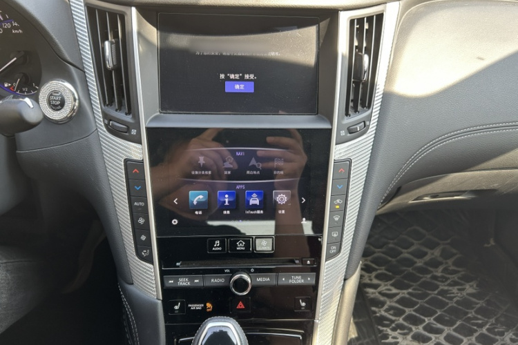 英菲尼迪Q60 2019款 S 2.0T 豪华运动版中控内饰7002