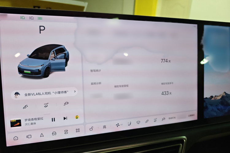 理想汽车 理想L8 2023款 Max局部细节14