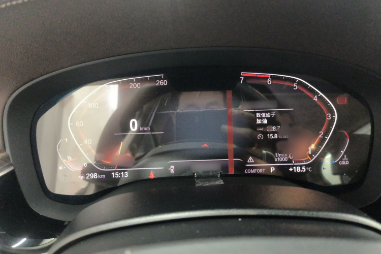 宝马5系 2020款 530Li 尊享型 豪华套装局部细节14