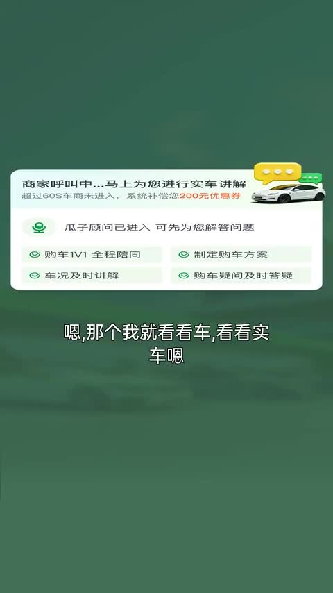 观致5 2017款 1.6T 自动尊贵型讲解2