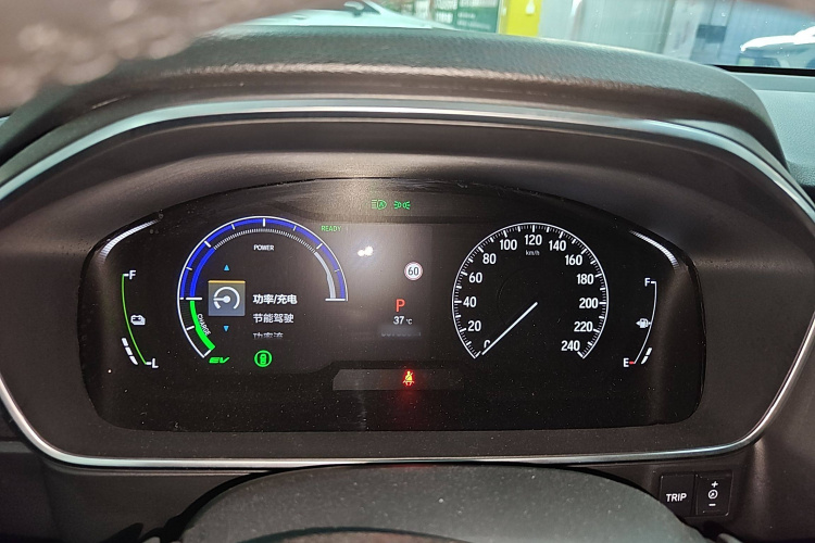 本田 艾力绅 2024款 2.0L e:HEV 豪华版局部细节14