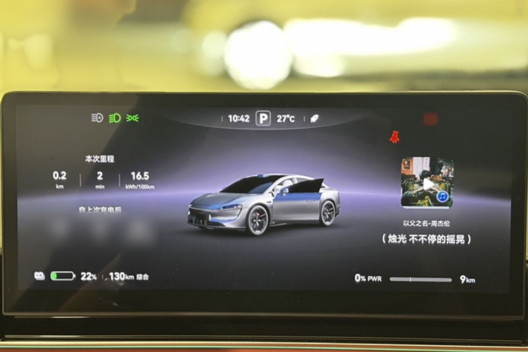 鸿蒙智行 智界S7 2025款 703km Ultra运动版中控内饰7004