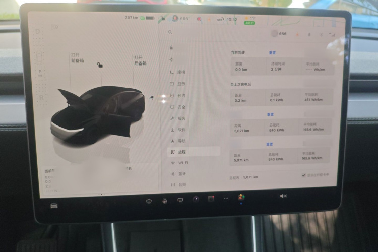 特斯拉 Model Y 2025款 后轮驱动版局部细节14