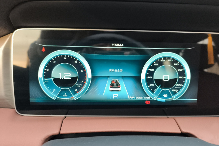 海马7X 2020款 1.6TGDI 自动旗舰型局部细节14