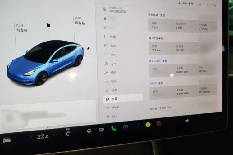 特斯拉 Model 3 2020款 标准续航后驱升级版局部细节14