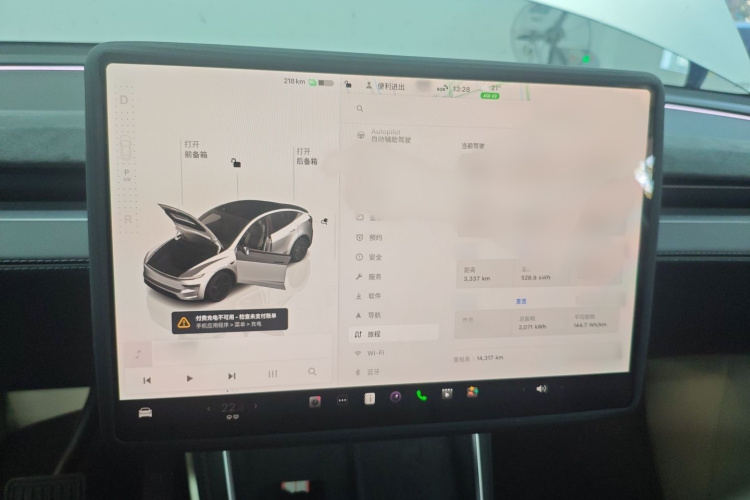 特斯拉 Model Y 2025款 长续航全轮驱动 首发版局部细节14