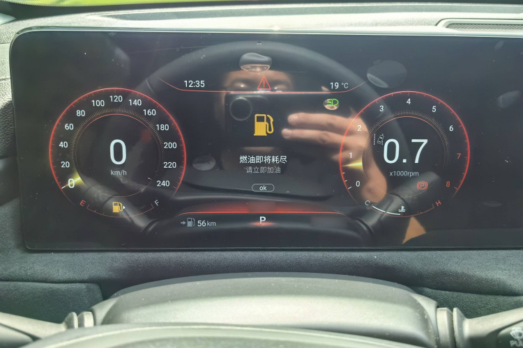 星途凌云 2023款 300T 两驱星耀版局部细节14
