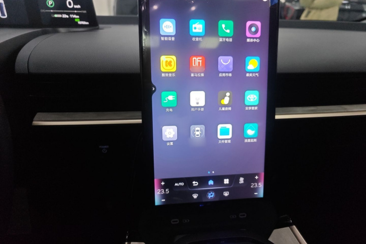 丰田bZ3 2023款 517km 精英PRO局部细节16