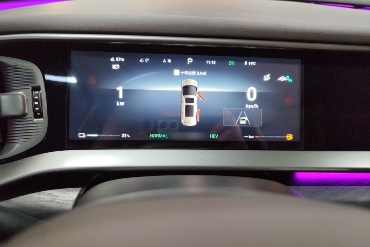 腾势D9 2024款 DM-i 1050 尊享型局部细节14