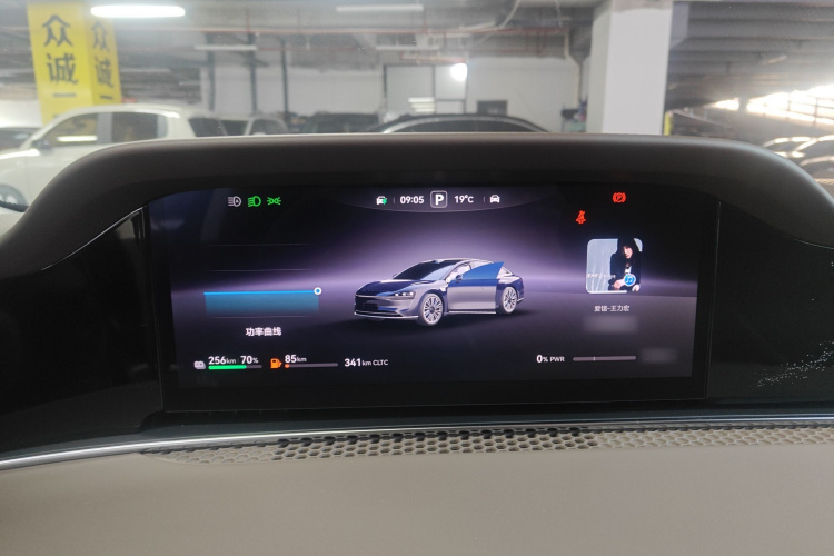 鸿蒙智行 享界S9 2025款 增程 Max+局部细节14